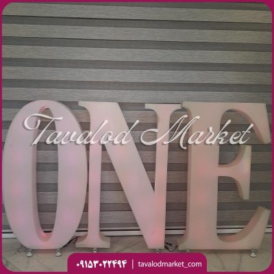 استند حروف one