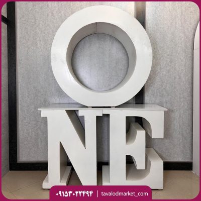 استند چوبی حروف one