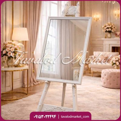 آیینه ولکام کلاسیک