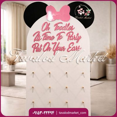 کندی بار میکی موس