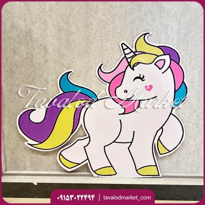 استد شخصیت اسب تک شاخ