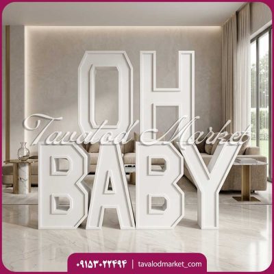 استند oh baby