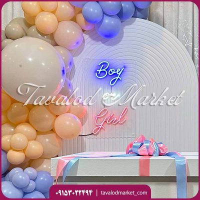نئون boy or girl