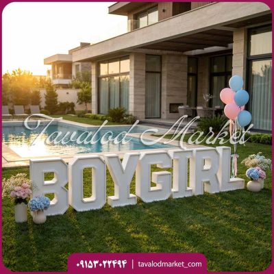 استند BOY GIRL