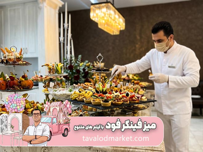 تشریفات و برگزاری جشن تولد در مشهد 12 نمونه اجرا 7