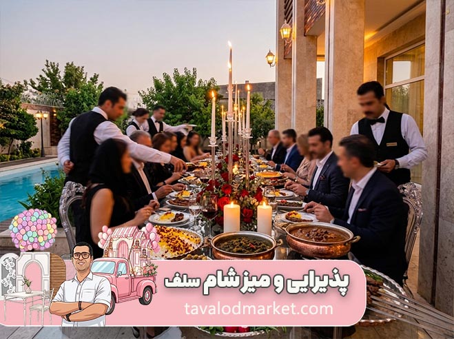 تشریفات و برگزاری جشن تولد در مشهد 13 نمونه اجرا 8